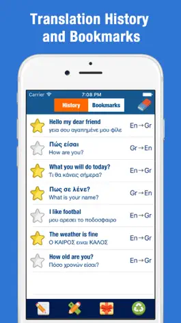 Game screenshot Русско-греческий переводчик и словарь. Греция. apk
