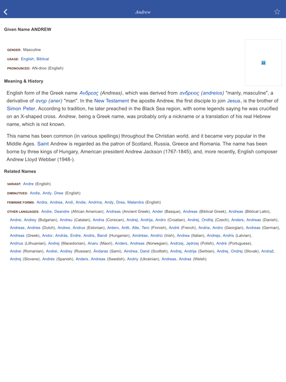 Screenshot #5 pour Name Origin Dictionary - etymology of names