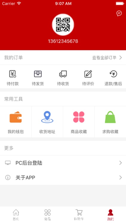 鸡多多 screenshot-3