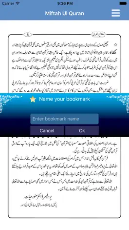 Game screenshot Miftah Ul Quran mod apk