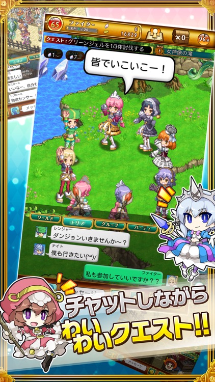 剣と魔法のログレス いにしえの女神-オンラインRPG