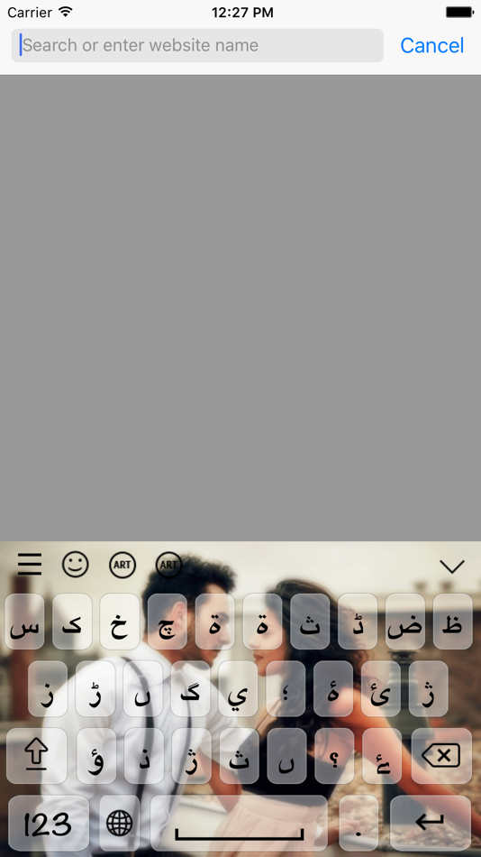 #5. Urdu Keyboard - Urdu Input Keyboard (iOS) 由: Bhavik Savaliya