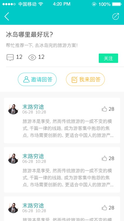 俱乐乐 screenshot-3