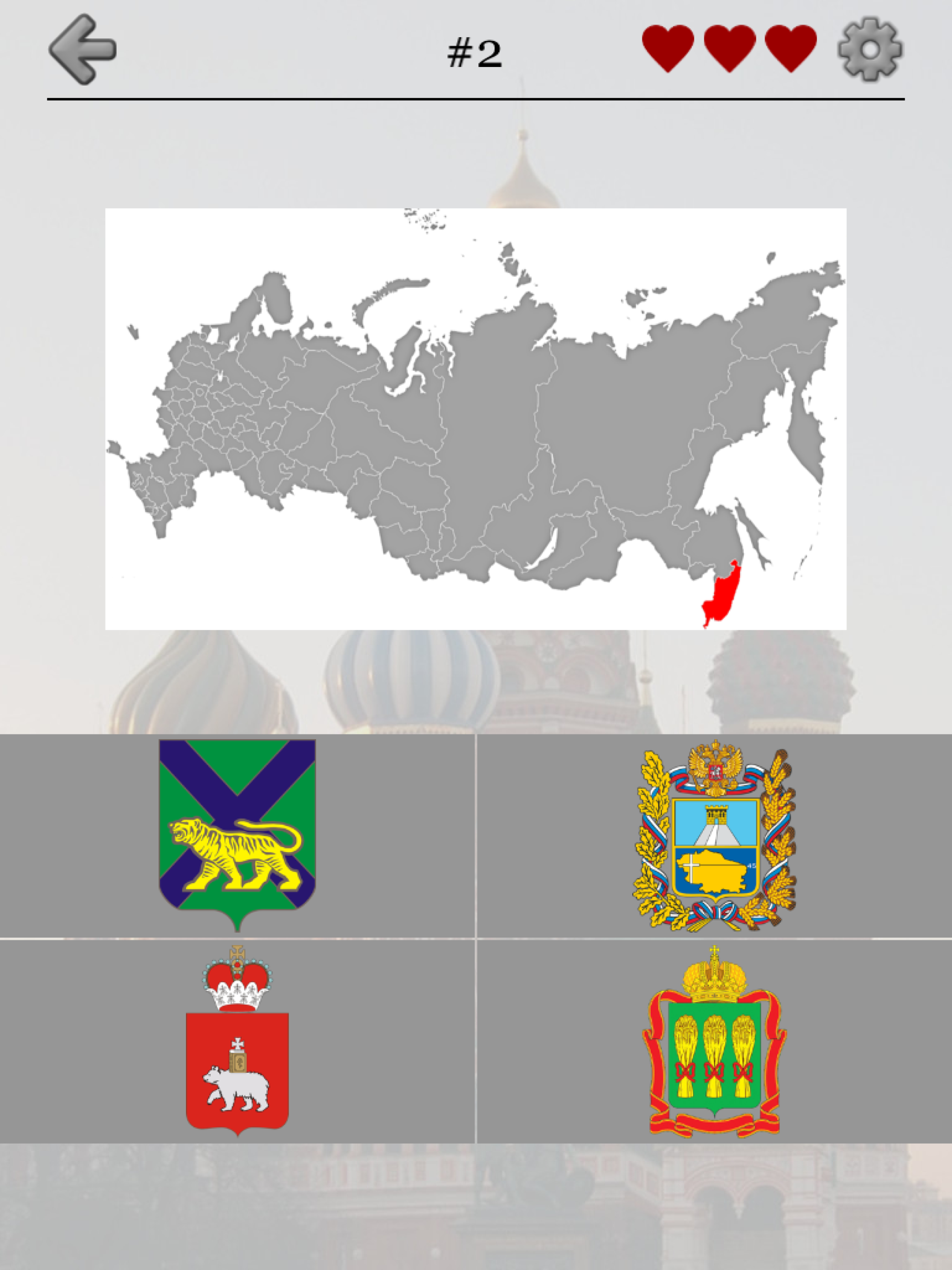 Russian Regions: Quiz on Maps & Capitals of Russia