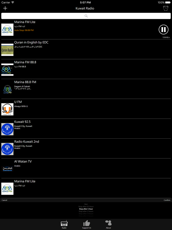 Screenshot #6 pour Kuwaitian Radio