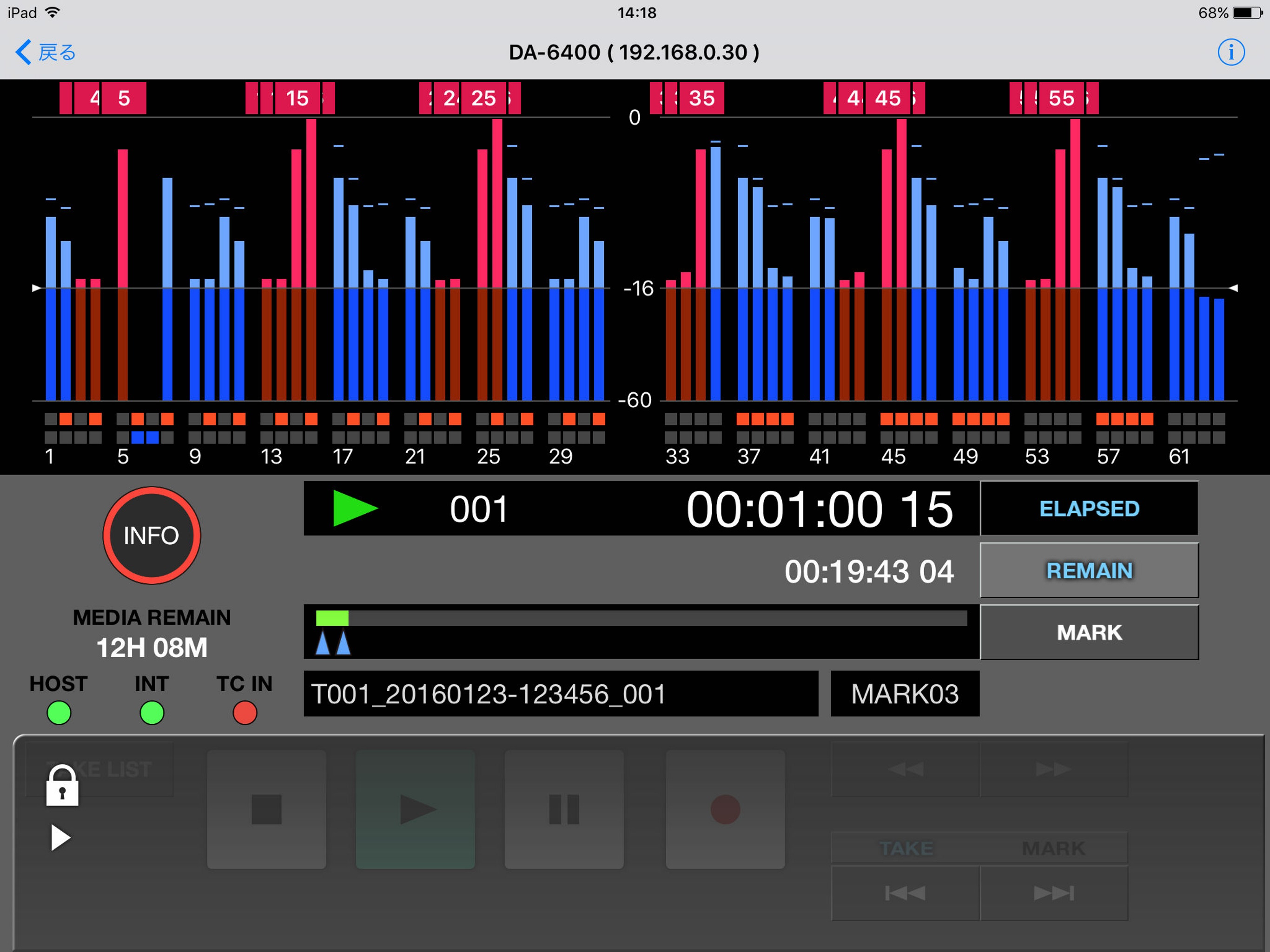 TASCAM DA-6400 Control screenshot 4
