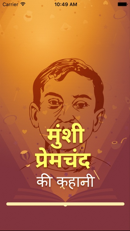 Mahaan Kahaniya & Upanyaas Of Munshi Premchand