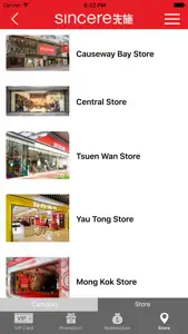 Sincere Department Store 先施百貨 screenshot #3 for iPhone