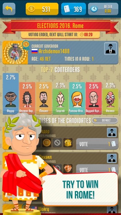 Election the Game screenshot-4