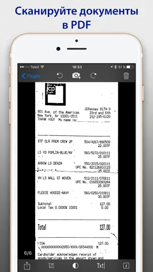 Скриншот SharpScan: PDF сканер + OCR на iPhone 2