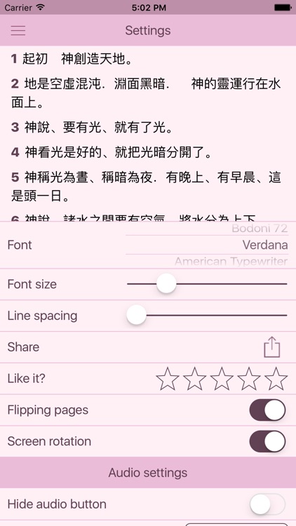 婦女聖經 Chinese Traditional Women's Bible screenshot-4