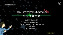 Game screenshot Game Movie 02 TsuccoMania Lite mod apk
