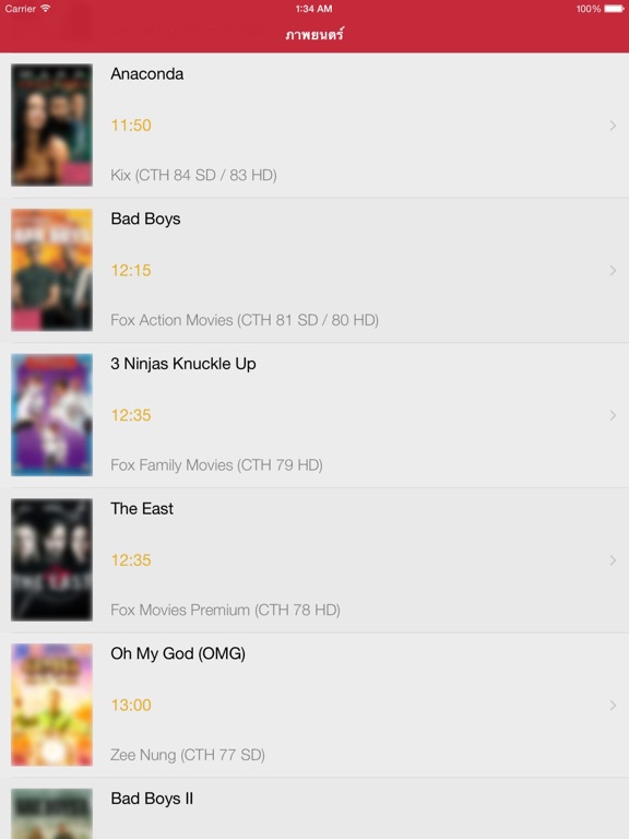 Screenshot #5 pour ไทยฟรีทีวี Guide for iPad
