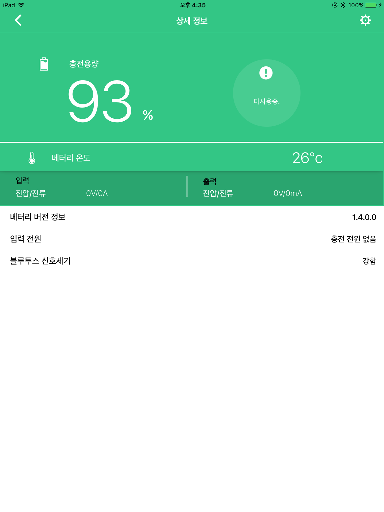 G.PACK screenshot 5