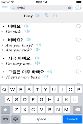 Korean Translator Pro, Offline English Dictionary screenshot 2