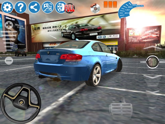 Screenshot #4 pour 来吧停车