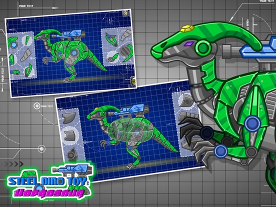Steel Dino Toy:Mechanic Hadrosaurs-2 player game iPad screenshot