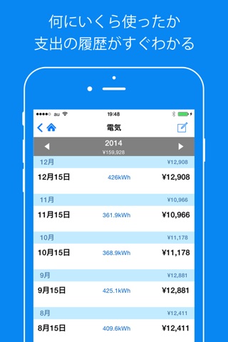 CostMan - manage your expenses screenshot 2