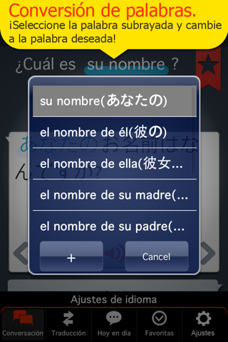 Global interpreter [CJK] screenshot 3