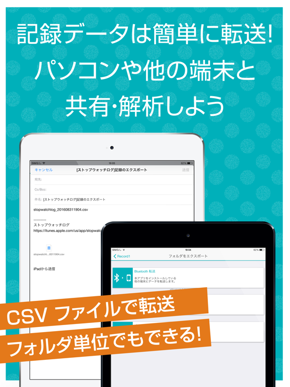 Screenshot #6 pour ストップウォッチログ 1000分の1秒まで測定できる共有型ウォッチ