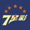 七星彩是中国体育彩票的一种，由中国财政部和中国国家体育总局制定相关规定办法加以约束，由中国国家体育总局体育彩票管理中心统一发行，“7位数”实行自愿购买的原则，于每周二、五、日开奖，设置六个奖级。七星彩设6个奖级，即特、一、二、三、四、五等奖。其中特、一、二等奖为浮动奖，其余为固定奖。购买者可在联网31省份体育彩票管理中心设置的投注站进行投注。投注号码可由投注机随机产生，也可通过投注单将购买者选定的号码输入投注机确定。