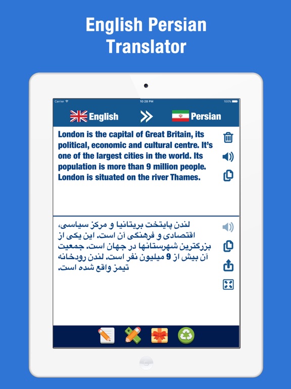 Screenshot #4 pour Traduction Français Persan - Farsi Dictionnaire