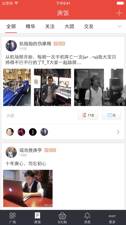 饭团-韩庚 edition
