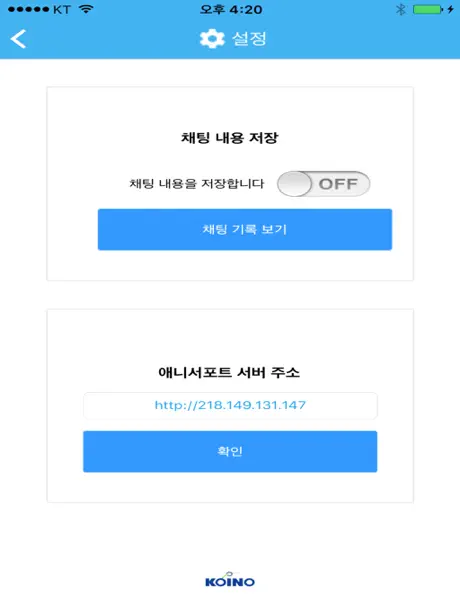 KDB생명 다이렉트 모바일지원