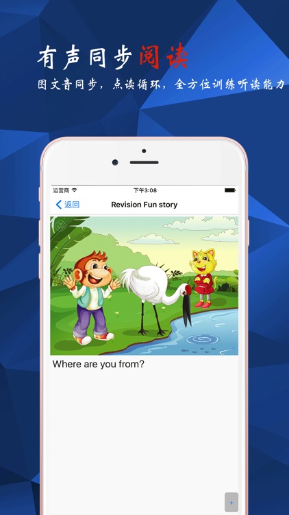 英语5年级上册同步练习-人教精通版