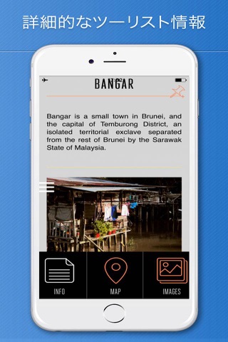 Brunei Travel Guide and Offline Map screenshot 3