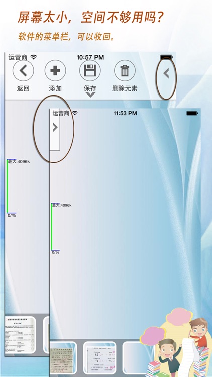 试卷存储柜 - 家长的好帮手！ screenshot-3