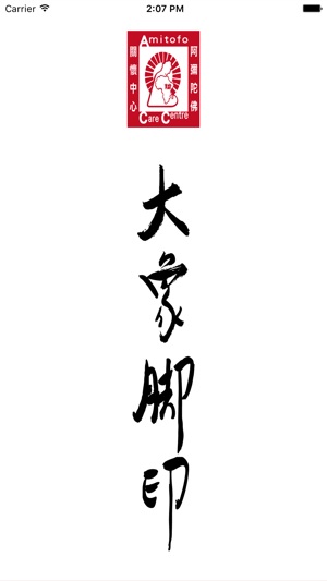 ACC大象腳印(圖1)-速報App