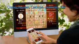 Game screenshot Китайские шахматы онлайн mod apk