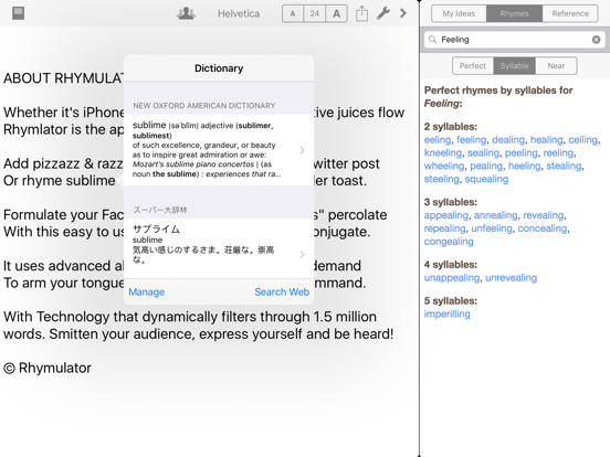 Rhymulator Rhyme Book + Editor iPad screenshot