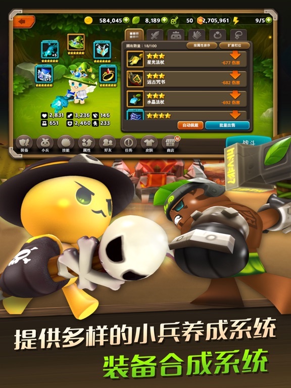 Screenshot #6 pour 精灵战歌OL