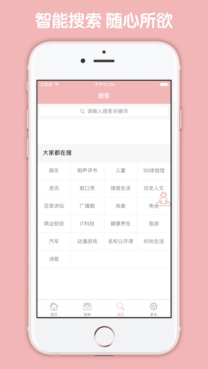 胎教音乐大全 - 科学胎教婴儿早教儿童英语儿歌孕妈妈必备工具 screenshot-3