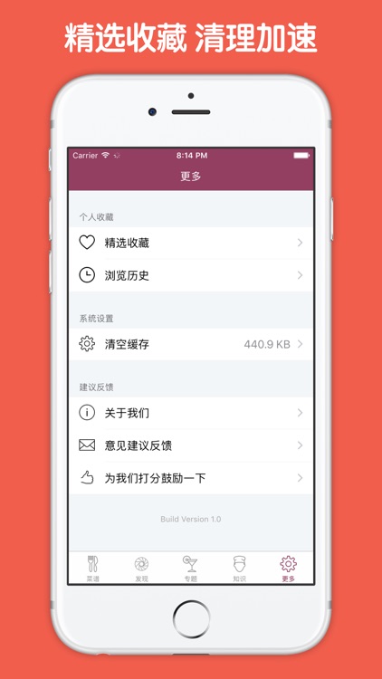 蛋糕做法大全 - 专业的蛋糕面包饼干做法大全 screenshot-4
