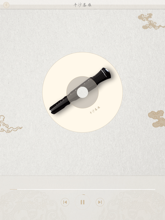 Screenshot #5 pour 古乐免费版-中国古典音乐之美