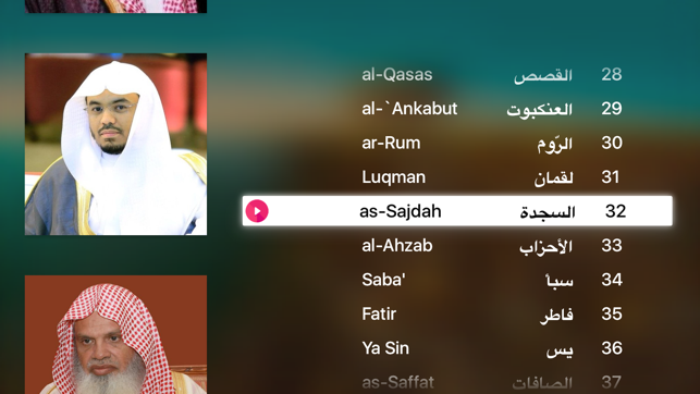 Al Quran Tv(圖3)-速報App