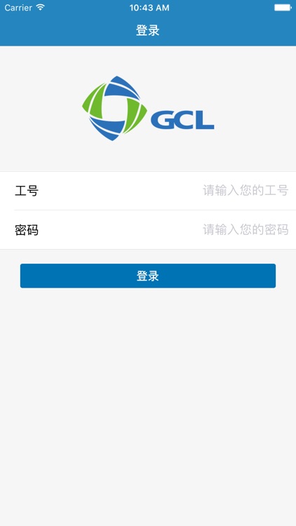 鑫算盘 screenshot-3