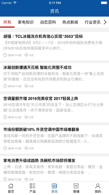 西安家电售后服务网