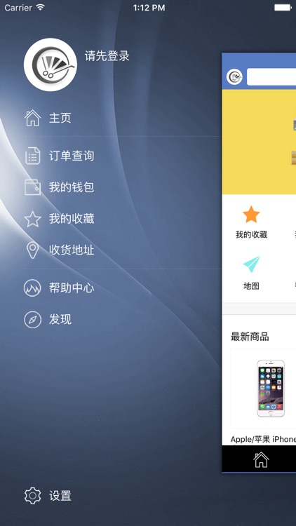 黔兴商城 screenshot-4