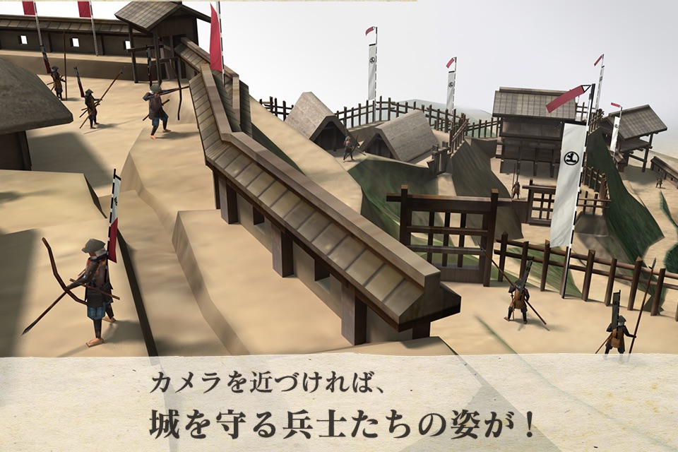 城ラマ - AR screenshot 3