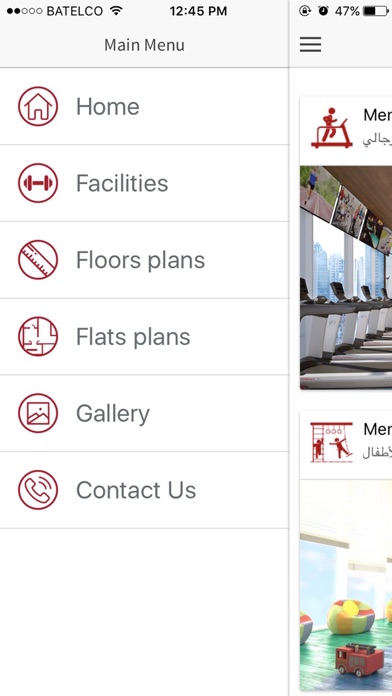 Screenshot #1 pour Memaar