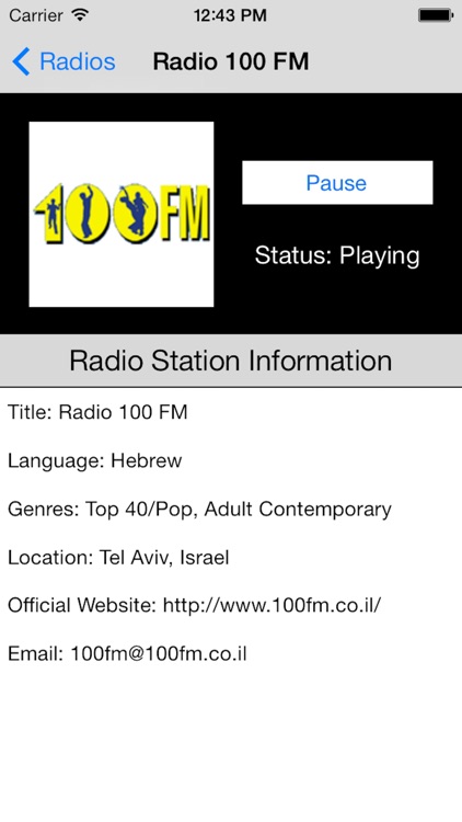 Israel Radio Live Player (Jerusalem / Hebrew / Arabic / دولة إِسرائيل‎ / العربية / רדיו יִשְׂרָאֵל راديو) screenshot-3