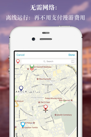 Marrakesh Offline Map : Maps In Motion screenshot 4