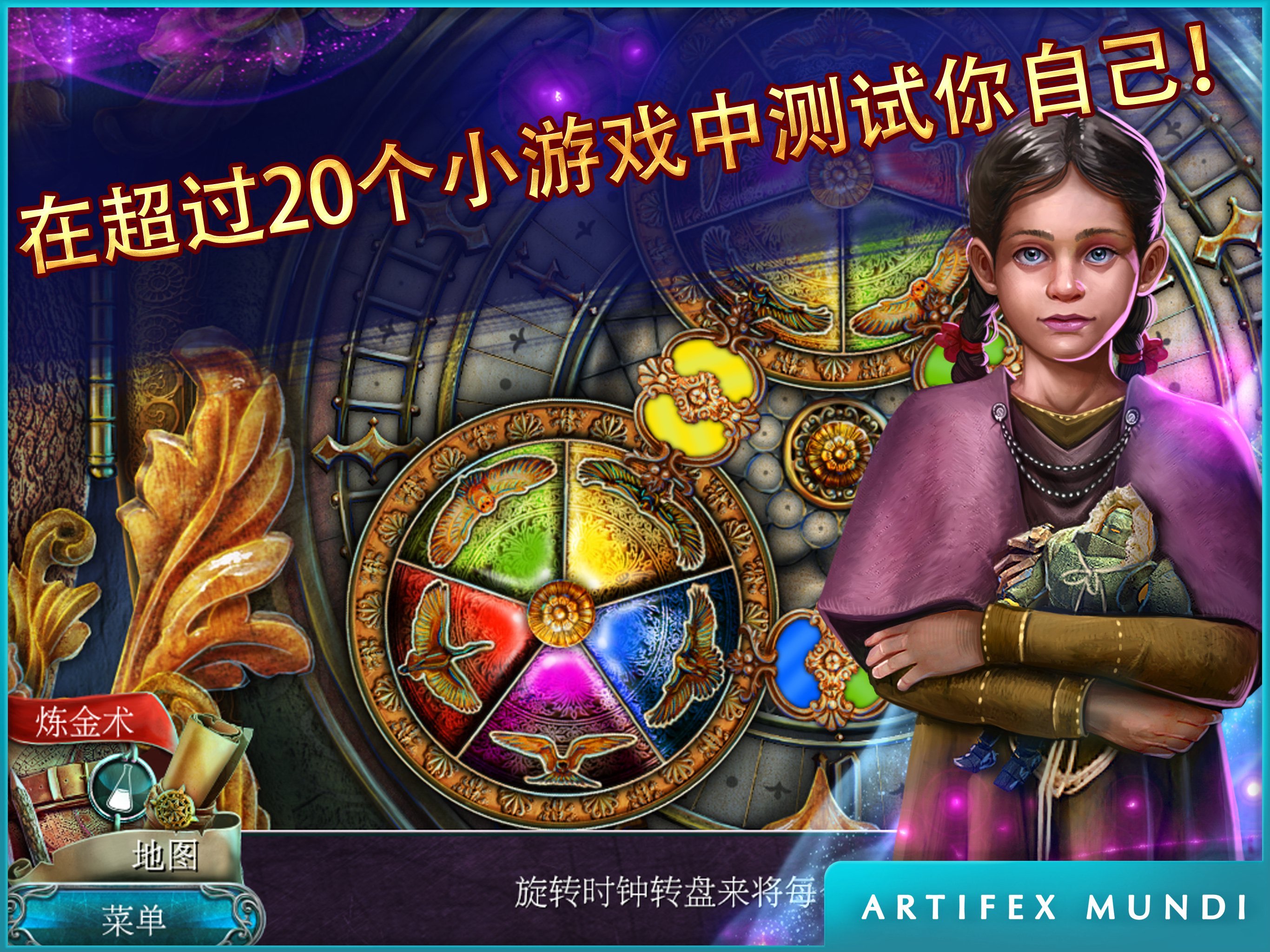 丢失的魔典：被盗的王国 截图 4