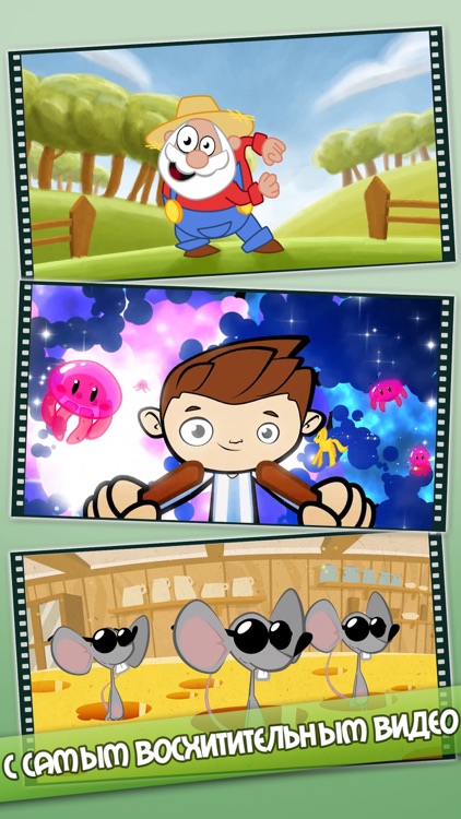 Песенки для Детей