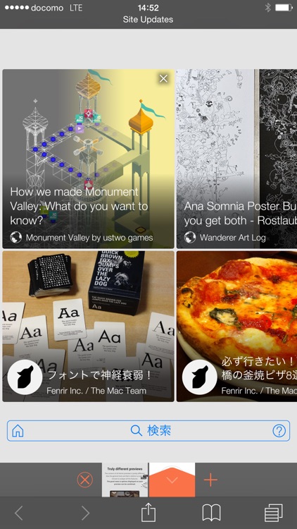 Sleipnir Mobile Black Edition - Web ブラウザ
