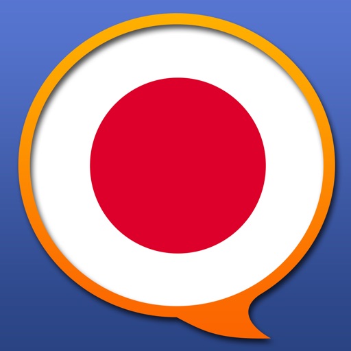 Japanese Multilingual dictionary icon